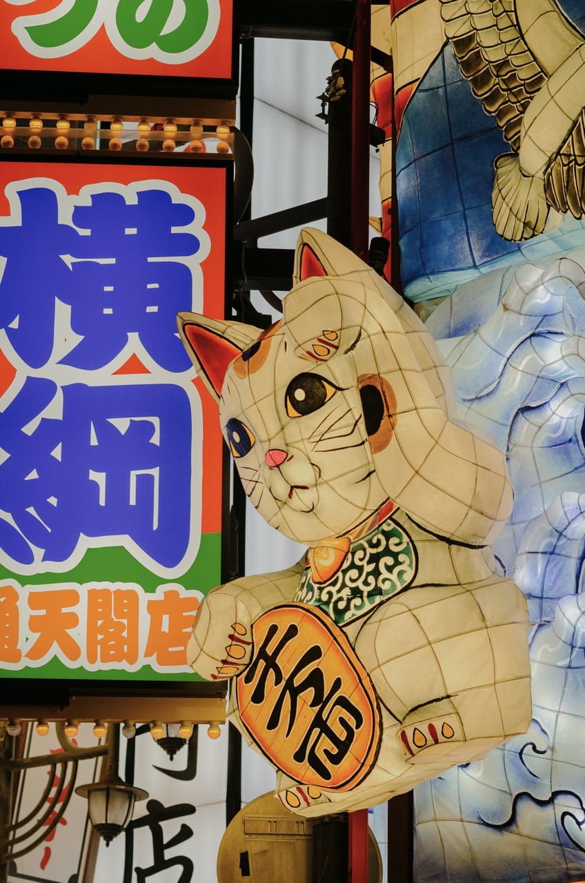 Превью Osaka 2024